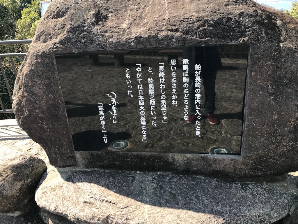 f:id:rekiken9:20190827212313j:image f:id:rekiken9:20190827212313j:image