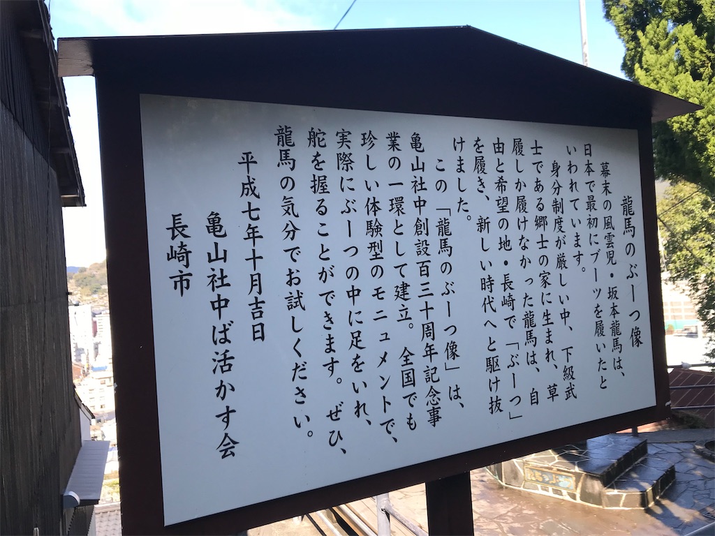 f:id:rekiken9:20190827212326j:image f:id:rekiken9:20190827212326j:image