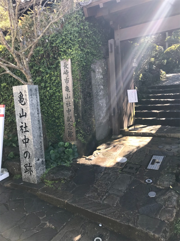 f:id:rekiken9:20190827212338j:image f:id:rekiken9:20190827212338j:image