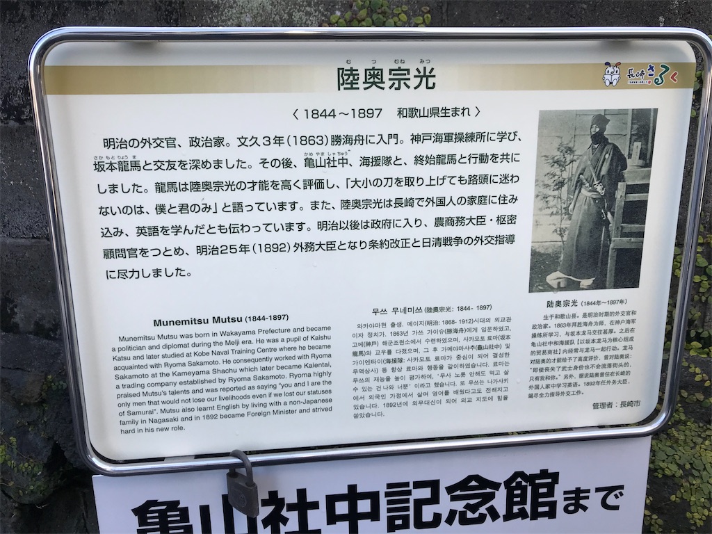 f:id:rekiken9:20190829211913j:image f:id:rekiken9:20190829211913j:image