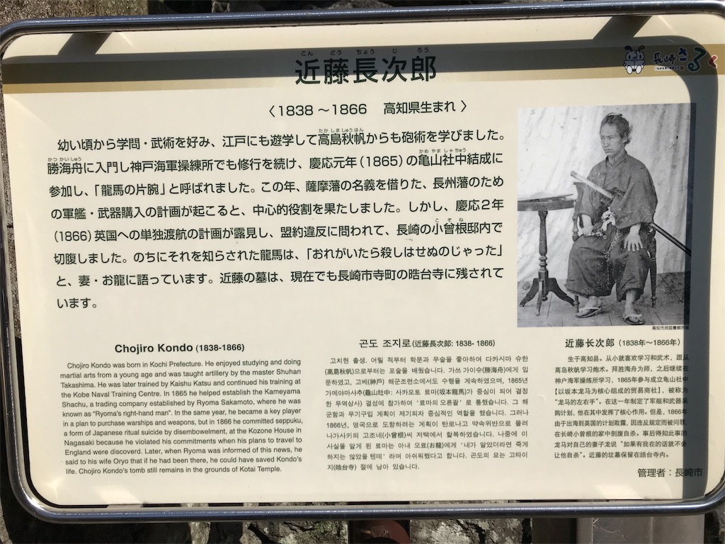 f:id:rekiken9:20190829211941j:image f:id:rekiken9:20190829211941j:image