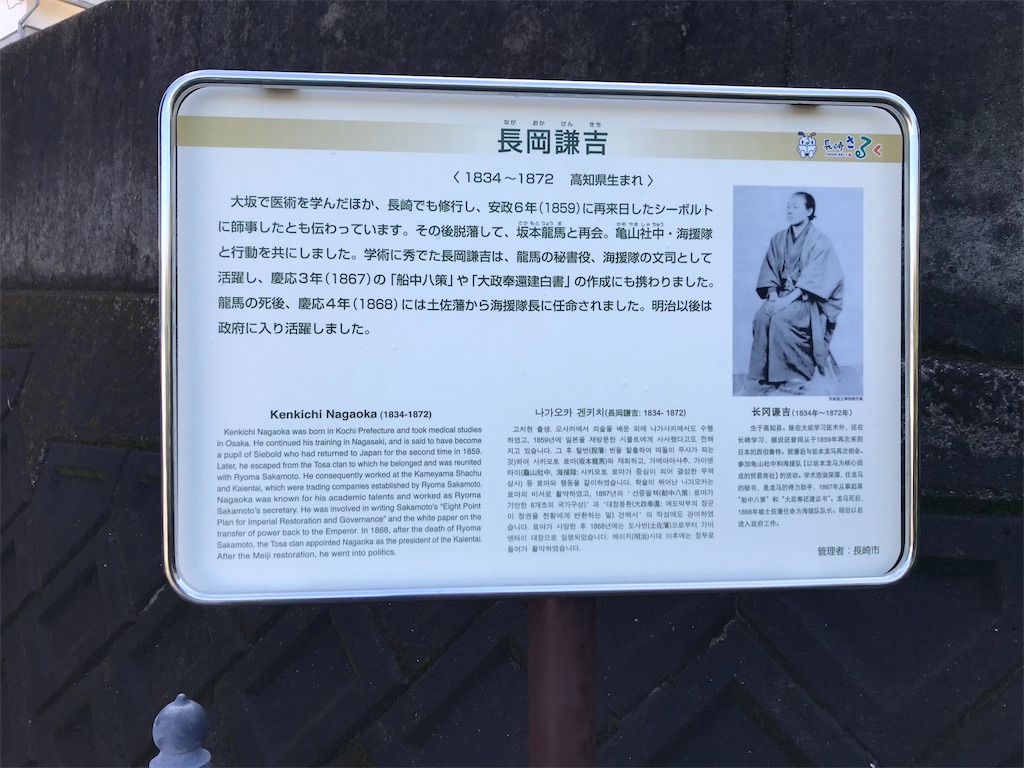 f:id:rekiken9:20190829211953j:image f:id:rekiken9:20190829211953j:image