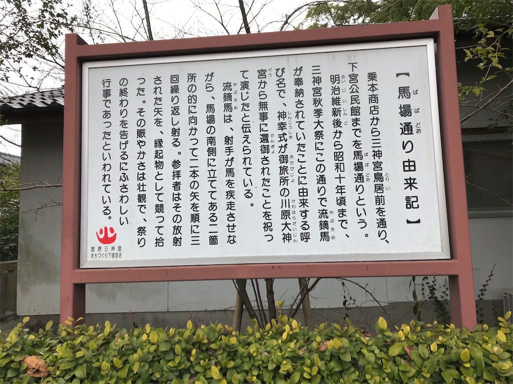 f:id:rekiken9:20190903210504j:image f:id:rekiken9:20190903210504j:image