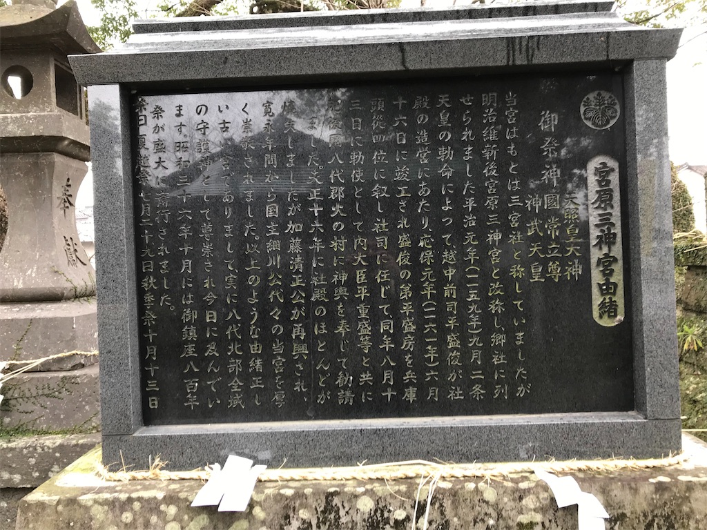 f:id:rekiken9:20190903210520j:image f:id:rekiken9:20190903210520j:image