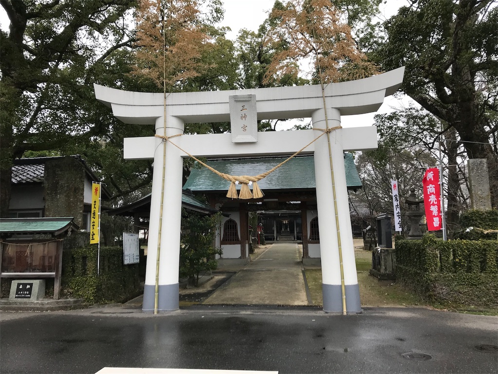 f:id:rekiken9:20190903210534j:image f:id:rekiken9:20190903210534j:image