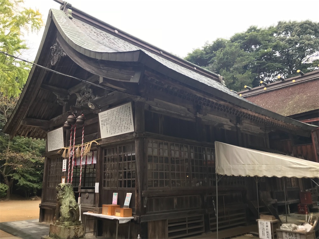 f:id:rekiken9:20190916173417j:image