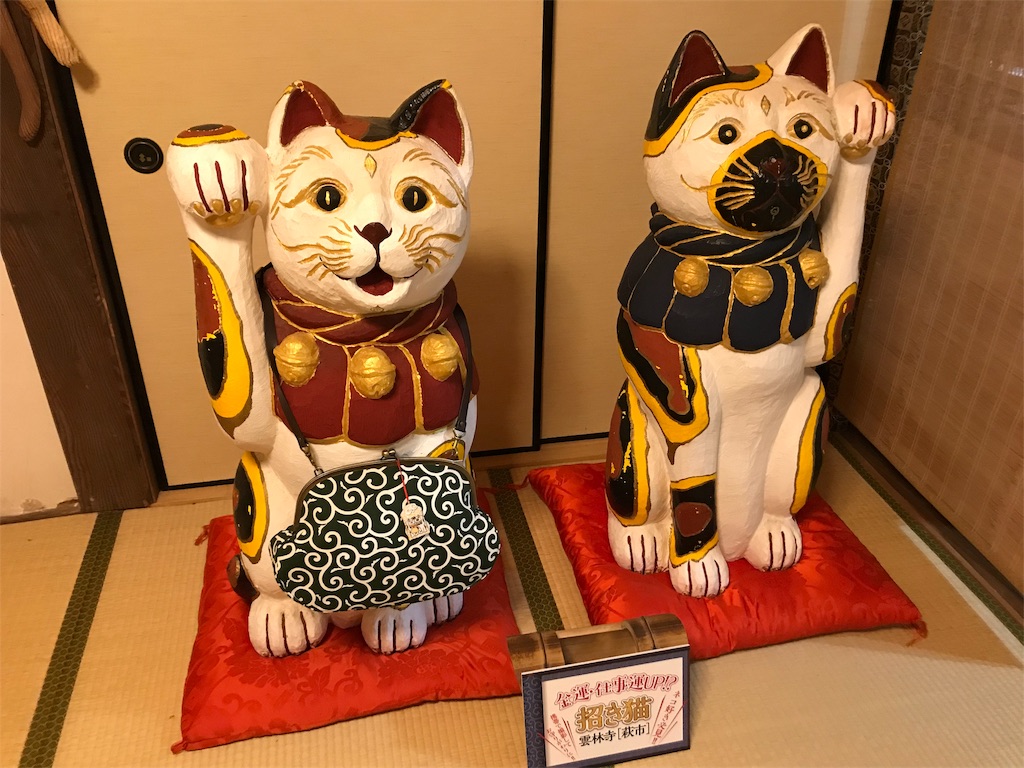 f:id:rekiken9:20190916183140j:image