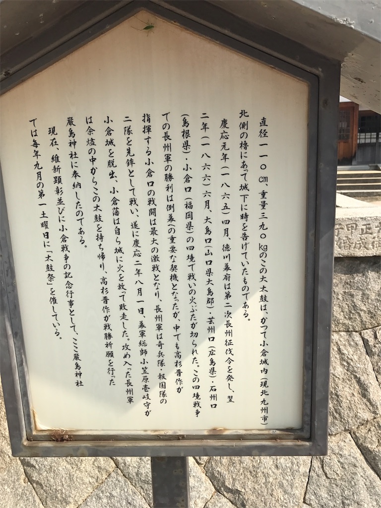 f:id:rekiken9:20191111212418j:image f:id:rekiken9:20191111212418j:image