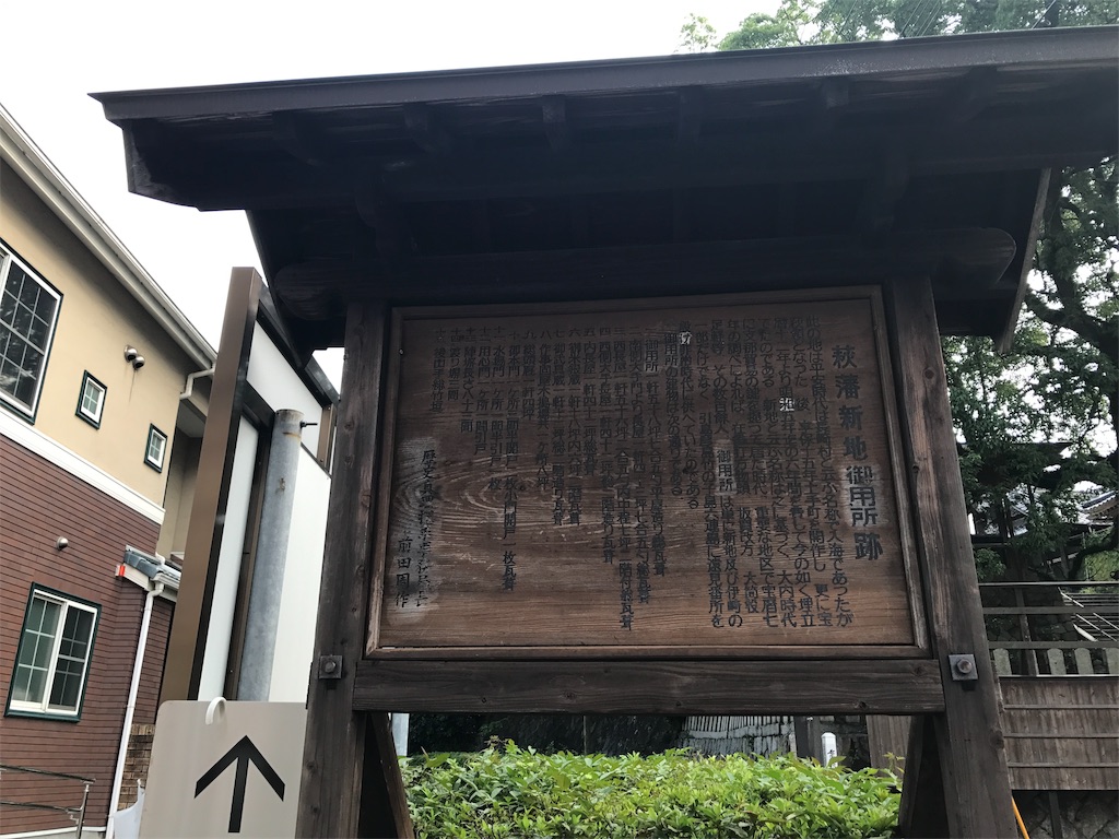 f:id:rekiken9:20191111212428j:image f:id:rekiken9:20191111212428j:image