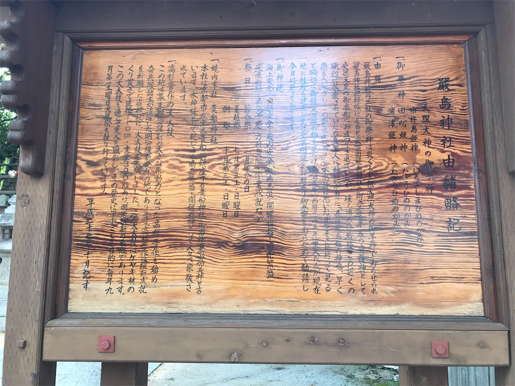 f:id:rekiken9:20191111212440j:image f:id:rekiken9:20191111212440j:image