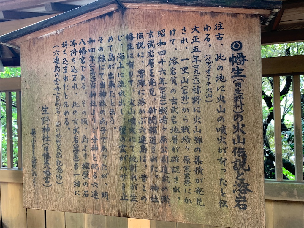 f:id:rekiken9:20200222152151j:image f:id:rekiken9:20200222152151j:image