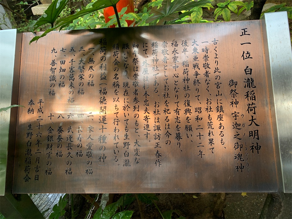 f:id:rekiken9:20200222152257j:image f:id:rekiken9:20200222152257j:image