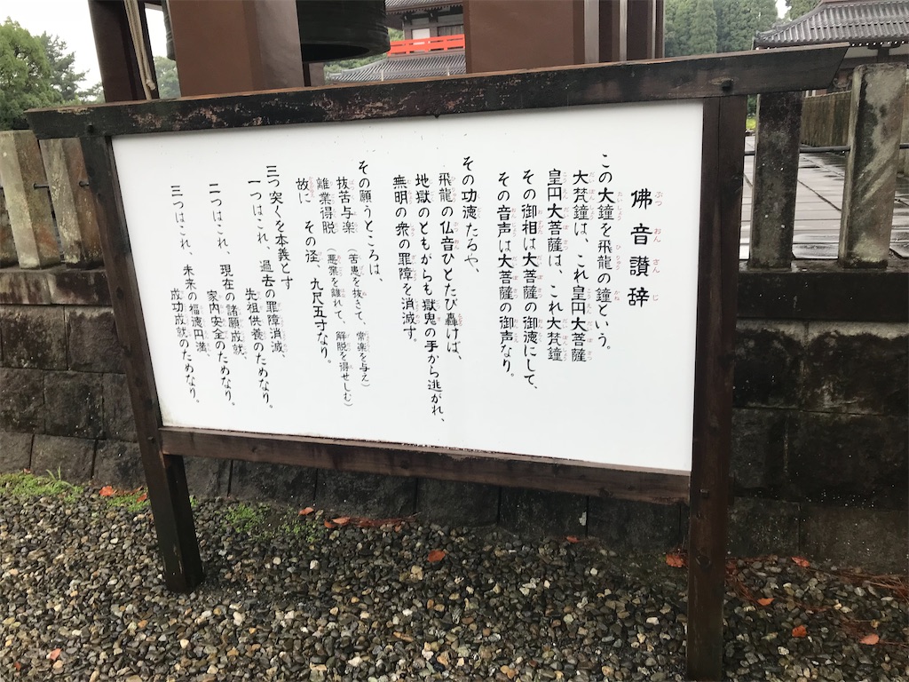 讚辞