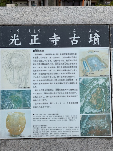 f:id:rekiken9:20200419122505j:image f:id:rekiken9:20200419122505j:image