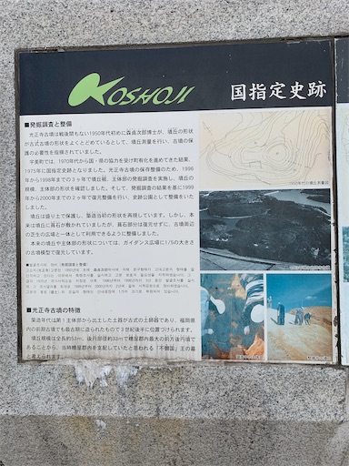 f:id:rekiken9:20200419122508j:image f:id:rekiken9:20200419122508j:image