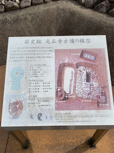 f:id:rekiken9:20200419122540j:image f:id:rekiken9:20200419122540j:image