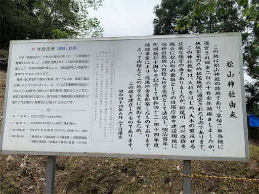 f:id:rekiken9:20200505084455j:image f:id:rekiken9:20200505084455j:image