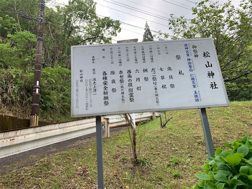 f:id:rekiken9:20200505084500j:image f:id:rekiken9:20200505084500j:image
