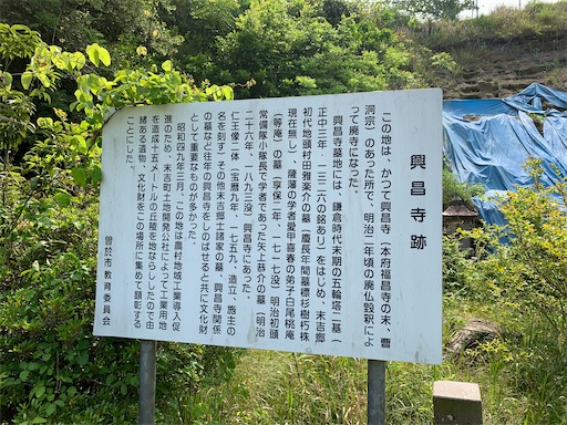 f:id:rekiken9:20200505084846j:image f:id:rekiken9:20200505084846j:image