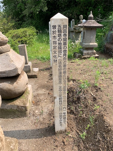 f:id:rekiken9:20200505085127j:image f:id:rekiken9:20200505085127j:image