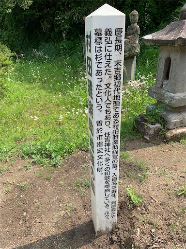 f:id:rekiken9:20200505085223j:image f:id:rekiken9:20200505085223j:image