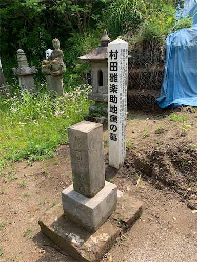 f:id:rekiken9:20200505085227j:image f:id:rekiken9:20200505085227j:image