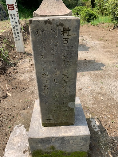 f:id:rekiken9:20200505085231j:image f:id:rekiken9:20200505085231j:image