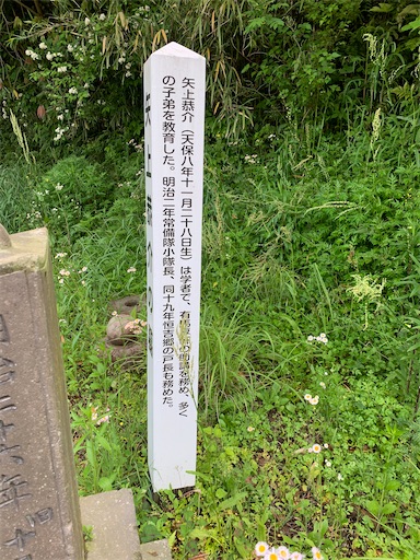 f:id:rekiken9:20200505085330j:image f:id:rekiken9:20200505085330j:image