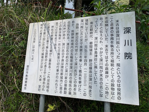 f:id:rekiken9:20200505085634j:image f:id:rekiken9:20200505085634j:image