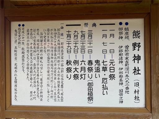 f:id:rekiken9:20200505085638j:image f:id:rekiken9:20200505085638j:image