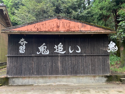 f:id:rekiken9:20200505085741j:image f:id:rekiken9:20200505085741j:image