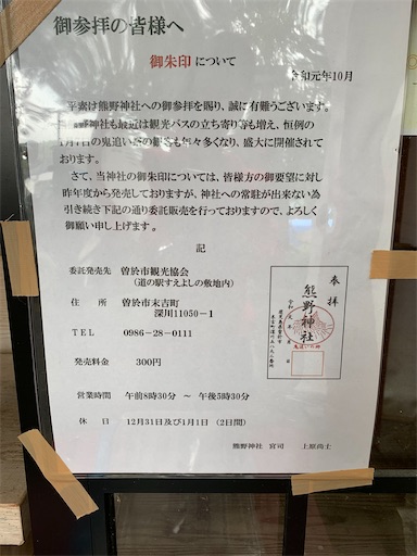 f:id:rekiken9:20200505085800j:image f:id:rekiken9:20200505085800j:image