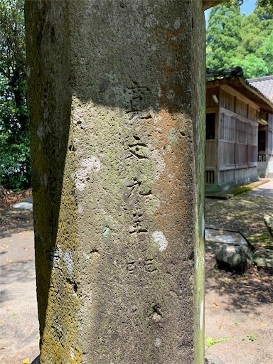 f:id:rekiken9:20200505090921j:image f:id:rekiken9:20200505090921j:image
