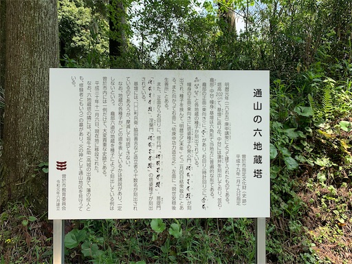 f:id:rekiken9:20200505091421j:image f:id:rekiken9:20200505091421j:image