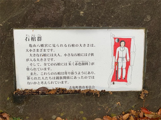 f:id:rekiken9:20200510081836j:image f:id:rekiken9:20200510081836j:image