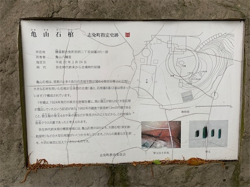 f:id:rekiken9:20200510082919j:image f:id:rekiken9:20200510082919j:image
