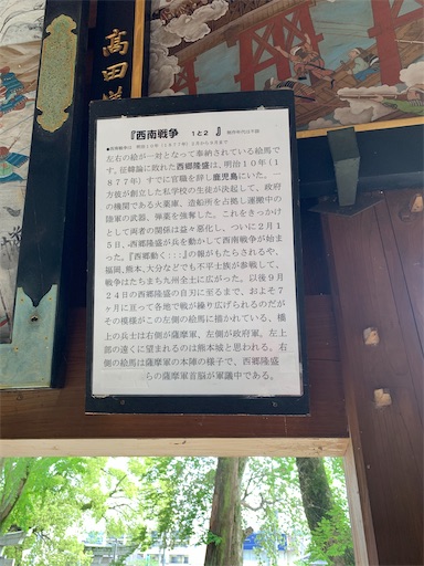 f:id:rekiken9:20200523122035j:image f:id:rekiken9:20200523122035j:image