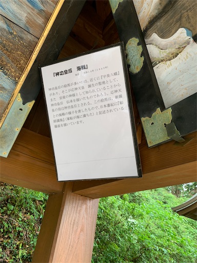 f:id:rekiken9:20200523122227j:image f:id:rekiken9:20200523122227j:image