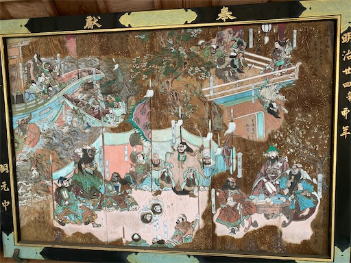 f:id:rekiken9:20200523122325j:image f:id:rekiken9:20200523122325j:image