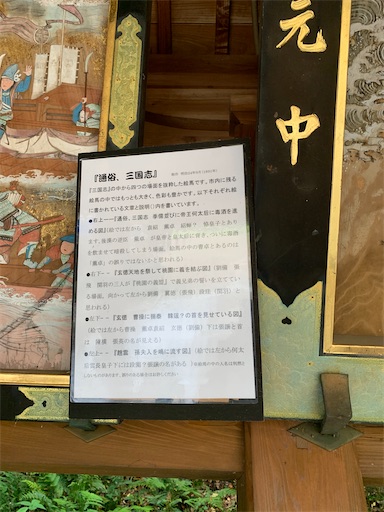 f:id:rekiken9:20200523122329j:image f:id:rekiken9:20200523122329j:image