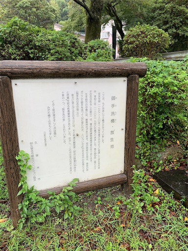 f:id:rekiken9:20200926163738j:image