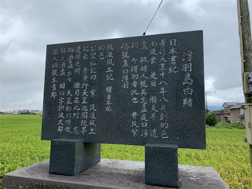 f:id:rekiken9:20200926164219j:image