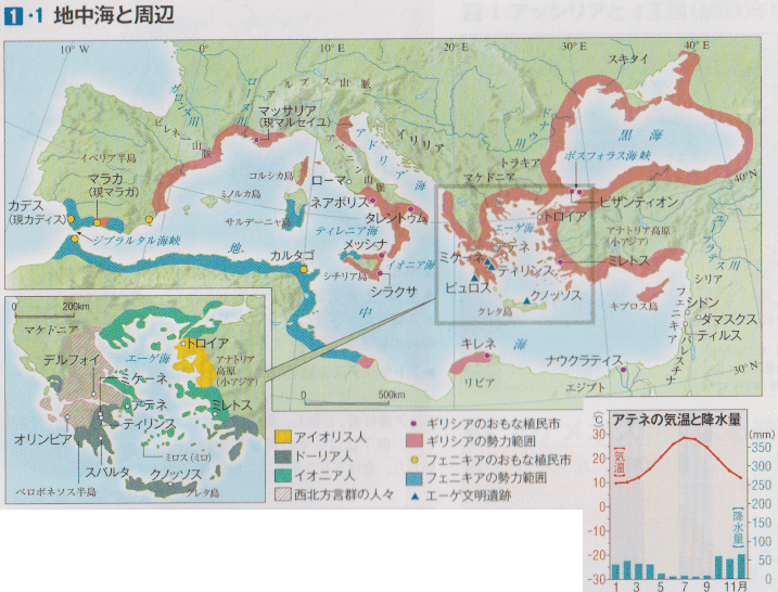 ギリシア・ローマ歴史地図 福袋セール】 ギリシア・ローマ 歴史地図 - 世界史 地図・旅行