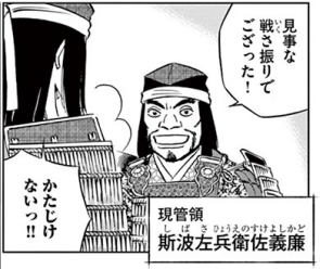 f:id:rekisyo:20200429181826p:plain f:id:rekisyo:20200429181826p:plain