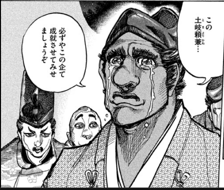 f:id:rekisyo:20200505212620p:plain