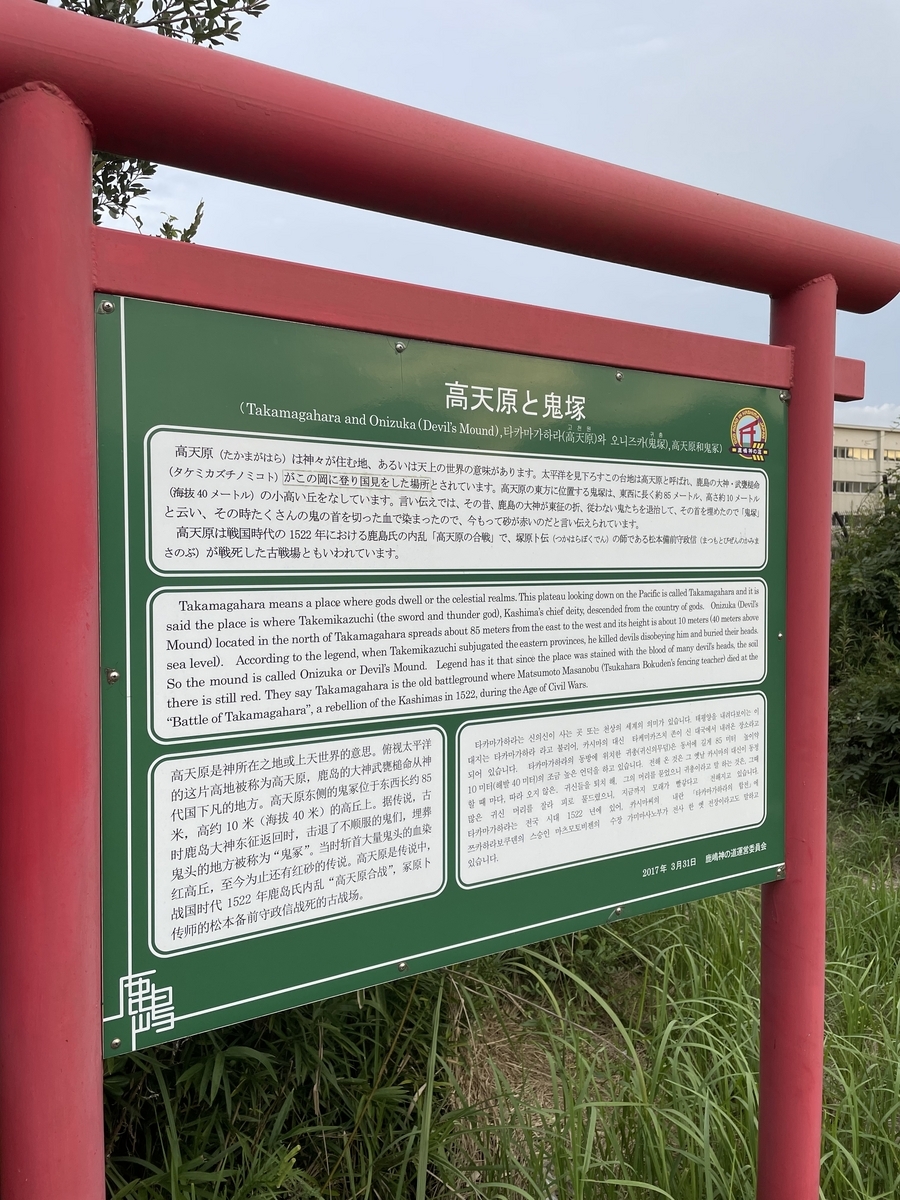 【中古】 古事記、祓い言葉の謎を解く 伊勢・鹿島・香取・春日の起源/叢文社/萩原継男 古事記、祓い言葉の謎を解く | 萩原継男 |本 | 通販 | Amazon