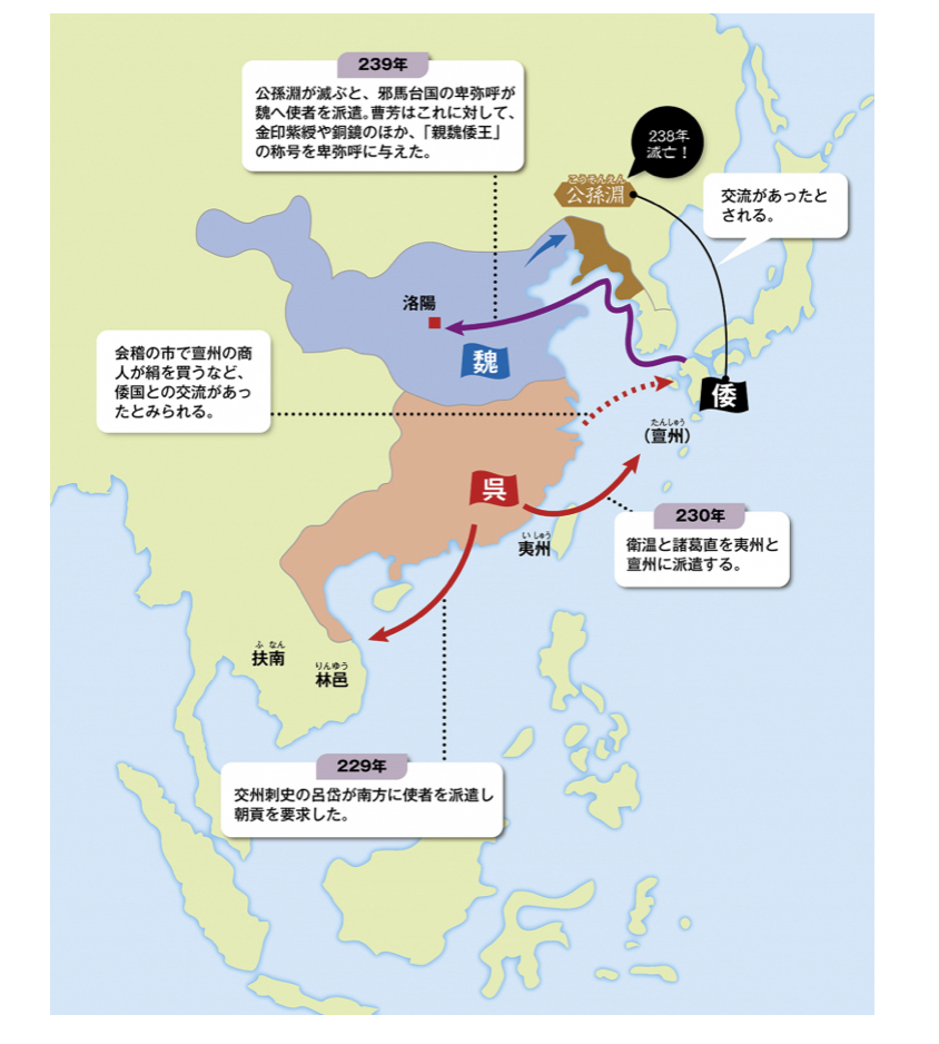 埼玉旅①:常世岐姫神社は楽浪郡の燕王の軌跡? - 古代史好きなサラリーマンのブログ