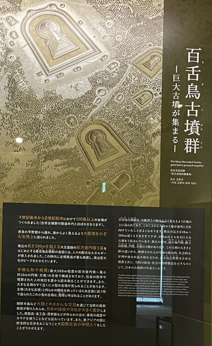 四天王寺瓦 拓本」原拓 6枚|白鳳時代 飛鳥時代 藤原時代 考古学 四