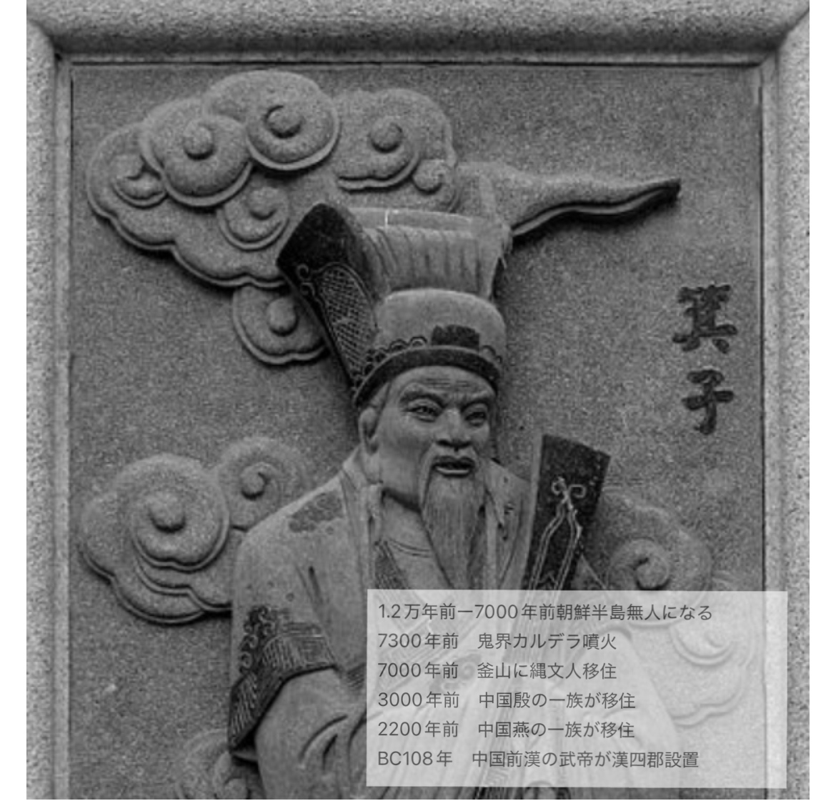 【中古本】沖縄 島人の歴史 沖縄 島人の歴史 | ジョージ・H・カー, 山口栄鉄 |本 | 通販