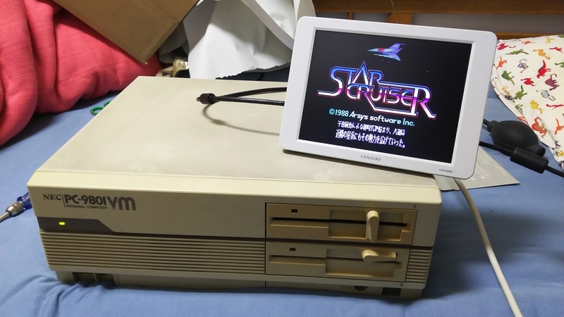 PC-9801におけるベース機体。それがPC-9801VM、VX! - 烈鉱石修復工房